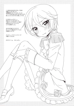 Page 28 of Aromagedon! + Rakugaki Bon 2014 Natsu