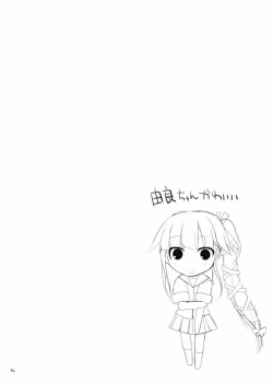 Page 13 of Teikoku Kantai Chichi Zukan - Kou