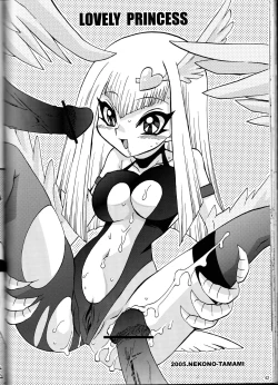 Page 41 of CYBER BONTAGE