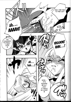 Page 52 of CYBER BONTAGE