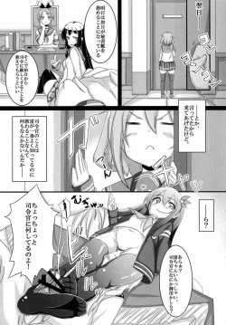Page 4 of Amayakasanaide Ikazuchi-chan!