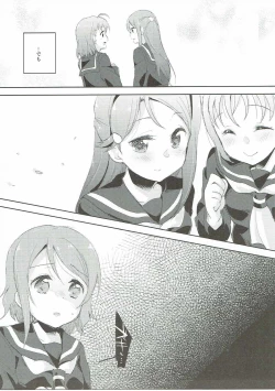 Page 6 of Youjo yousolo