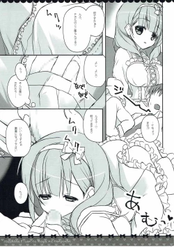 Page 4 of Itoshi no P-san to Mayu no Tanjoubi.