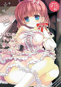 Download Itoshi no P-san to Mayu no Tanjoubi.