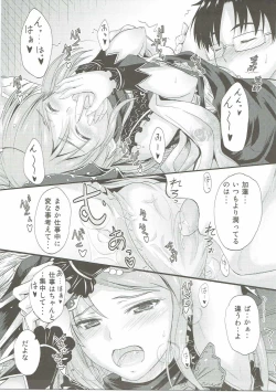 Page 10 of Karen-chan wa Producer no Koto ga Suki de Suki de Shouganai?