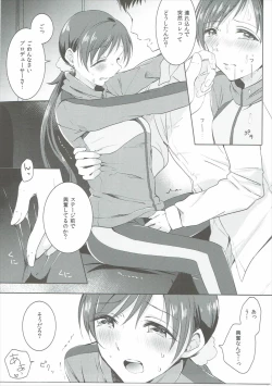 Page 10 of Jersey Minami to XXX Suru Hon