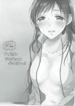 Page 2 of Jersey Minami to XXX Suru Hon