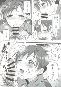 Page 9 of Jersey Minami to XXX Suru Hon