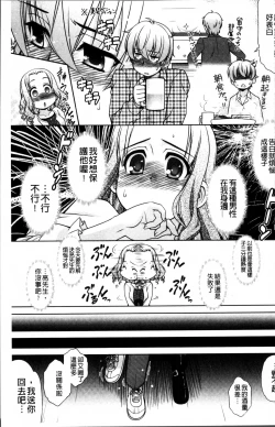 Page 33 of Love-Size