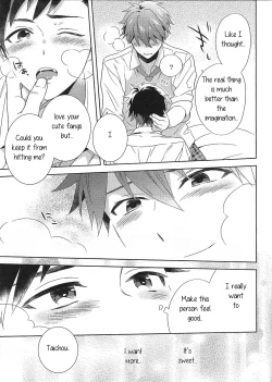 Page 20 of Nagumo! Isshou no Onegai da! - This Is The Only Thing I'll Ever Ask You!