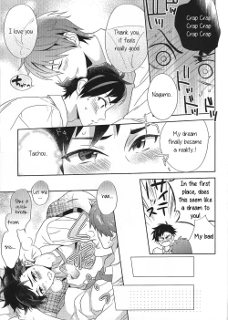 Page 22 of Nagumo! Isshou no Onegai da! - This Is The Only Thing I'll Ever Ask You!