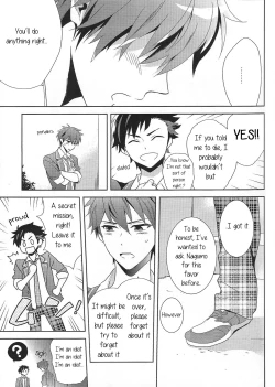 Page 6 of Nagumo! Isshou no Onegai da! - This Is The Only Thing I'll Ever Ask You!