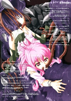 Page 4 of Zero Ijime