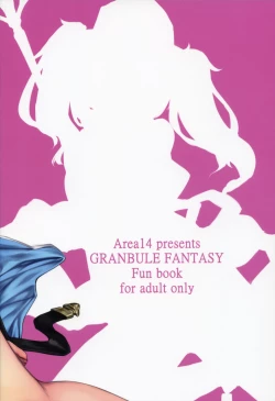 Page 26 of Sophia Iyashimasu!