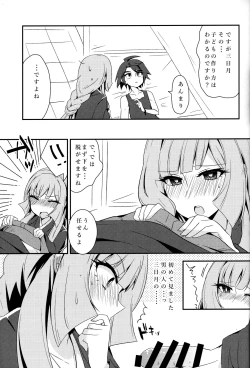 Page 6 of Mikazuki, Kozukuri Shimasen ka!?