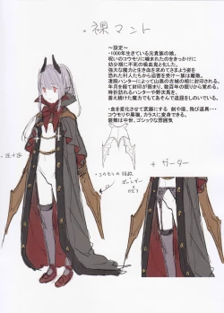 Page 2 of Towako 2  8P Gentei