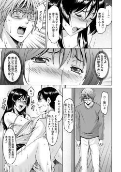 Page 277 of Angel Club MEGA Vol. 2