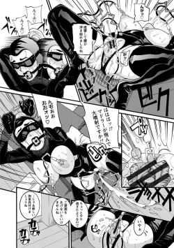 Page 426 of Angel Club MEGA Vol. 2