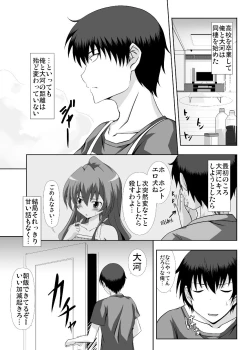 Page 2 of Mutual Affection