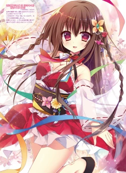 Page 102 of Dengeki Moeoh 2017-06