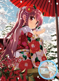 Page 23 of Dengeki Moeoh 2017-06