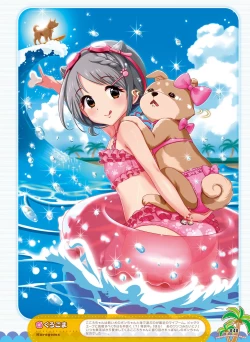 Page 34 of Dengeki Moeoh 2017-06