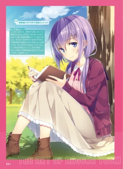 Page 53 of Dengeki Moeoh 2017-06