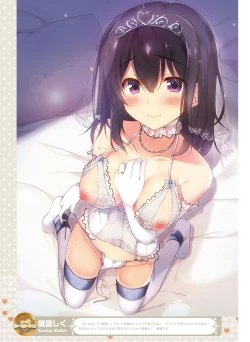 Page 86 of Dengeki Moeoh 2017-06