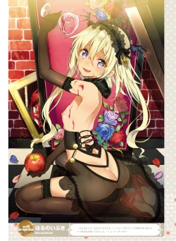 Page 91 of Dengeki Moeoh 2017-06