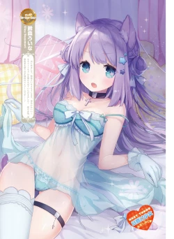 Page 92 of Dengeki Moeoh 2017-06