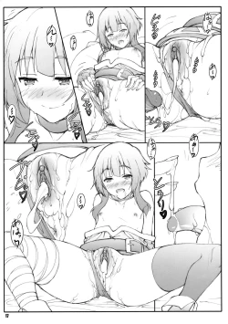 Page 16 of Noro Chizu II