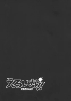 Page 101 of Eroina!! 18-kin Upotte Bon Soushuuhen