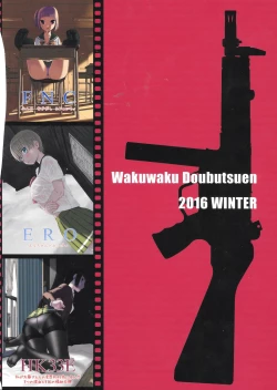 Page 105 of Eroina!! 18-kin Upotte Bon Soushuuhen