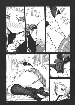 Page 26 of Eroina!! 18-kin Upotte Bon Soushuuhen