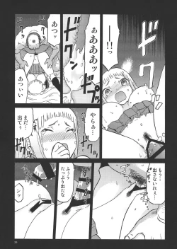 Page 38 of Eroina!! 18-kin Upotte Bon Soushuuhen