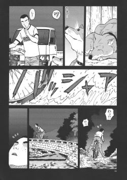 Page 64 of Eroina!! 18-kin Upotte Bon Soushuuhen