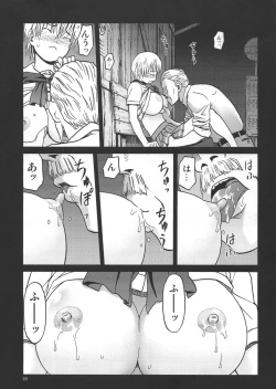 Page 67 of Eroina!! 18-kin Upotte Bon Soushuuhen