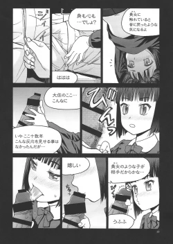 Page 9 of Eroina!! 18-kin Upotte Bon Soushuuhen