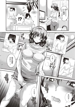 Page 7 of Mesu Inkaku Full Bokki - Clitoris to Erection