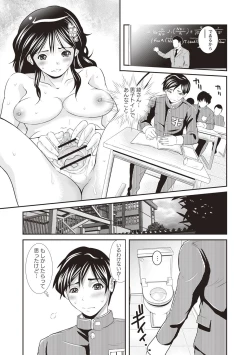 Page 84 of Mesu Inkaku Full Bokki - Clitoris to Erection