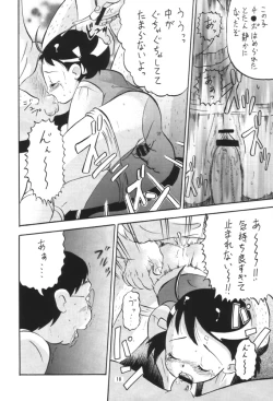 Page 17 of Ittoke! 03 - GO! 03