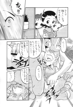 Page 6 of Ittoke! 03 - GO! 03