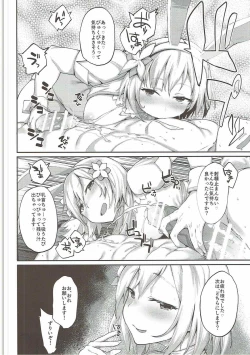 Page 7 of Kisekae Djeeta-chan