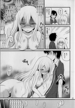 Page 20 of Arcanum 6 Natsu