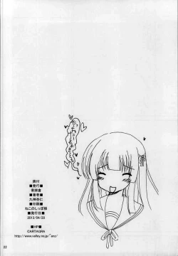 Page 21 of Arcanum 6 Natsu