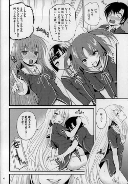 Page 3 of Arcanum 6 Natsu