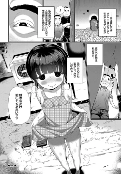 Page 22 of Omocha ni Natta Hi
