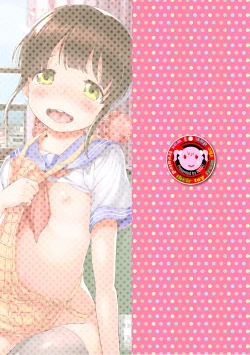 Page 89 of Omocha ni Natta Hi