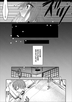 Page 109 of COMIC Europa Vol. 11