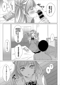 Page 125 of COMIC Europa Vol. 11